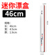 環(huán)盛（HUANSHENG） 新款迷你小漂盒便攜超薄小號小容量超窄塑料溪流漁具釣魚(yú)用品 迷你漂盒（總長(cháng)46cm）