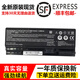 HCDZ原裝神舟戰(zhàn)神Z7-CT5NA G8-CT7NA G7-CT7NA NH50BAT-4 筆記本電池 47Wh 3000毫安 戰(zhàn)神Z7M-CT7NA電池