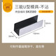 三能U型面包模具不粘U形SN3580 法棍肉松蔓越莓曲奇餅干烘焙豬扒包胚 SN3580(150*50*50mm)可做豬扒包