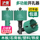 滬豪（HUHAO）開孔器木工鉆頭打孔神器石膏板筒燈75木板木頭專用50雙金屬開口器