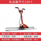 混凝土電動(dòng)220V振平尺路面整平機充電式振動(dòng)尺水泥地面加厚震動(dòng)尺 220V電動(dòng)振平尺 1米14尺桿