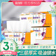 五月花廚房用紙抽紙吸水紙吸油紙3層80抽 廚房抽紙（干巾） 3層 80張*3包