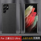 京亦殼 三星S22Ultra手機(jī)殼防摔 S22 +高端真皮保護(hù)套荔枝紋輕薄裸機(jī)全包輕奢簡(jiǎn)約商務(wù)款 三星S22Ultra【優(yōu)雅黑】真皮荔枝紋