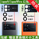 悅克【2片裝】vivoiqoo9后攝像頭玻璃鏡片iQOO9Pro手機(jī)照相機(jī)鏡頭蓋鏡 iqoo9【上】原裝尺寸鏡片2片
