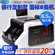 維融（weirong）A78(B)支持新版人民幣點(diǎn)鈔機(jī) 全智能語音小型數(shù)錢機(jī)商用家用國標(biāo)B類驗(yàn)點(diǎn)鈔機(jī)