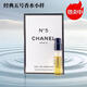 香奈兒（Chanel）五號香水經(jīng)典100ml手提禮袋 持久留香 七夕節(jié)禮物送女友老婆 五號經(jīng)典小樣試管1.5ml
