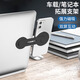 八腳獸magsafe同屏支架蘋果華為手機(jī)筆記本電腦拓展側(cè)邊顯示器擴(kuò)展鋁合金屬磁吸附mac協(xié)同互動(dòng)折疊旋轉(zhuǎn) 【B款-黑色翻轉(zhuǎn)版】鋁合金磁吸擴(kuò)展支架