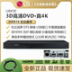 LG UBK90/BP450 全區3D藍光機DVD CD帶屏顯 U盤(pán)硬盤(pán)播放器BD550/670UBK90【真4K藍光機 雙HDMI 光纖】