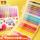 晨光（M&G）水彩筆軟頭水彩筆纖維頭可水洗繪畫(huà)彩筆學(xué)習辦公用涂鴉畫(huà)筆ACP92169-24色/盒水彩筆