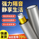鑫恒寬隔音棉包下水管衛(wèi)生間吸音超強消音110型管道自粘材料靜音阻尼片 110型隔音棉+阻尼片【3米套裝】