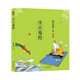 蔡志忠 漫畫易經(jīng)（中國傳統(tǒng)文化）