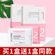 資萊皙去黑頭鼻貼導出精華液收縮毛孔清潔去粉刺閉口男女 實(shí)發(fā)兩盒