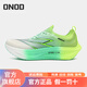 ONOD小旋風(fēng)3.0全掌碳板跑步鞋男女學(xué)生中體考競速運動(dòng)鞋訓練田徑鞋子 熒光青檸綠 40