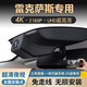 派欽適用于雷克薩斯原廠行車記錄儀ES200/ES300h/NX200/RX300免接線 高清1440P+1080P+64G卡【雙鏡頭】