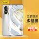 ESCASE 華為nova10水凝膜手機貼膜全屏覆蓋 曲面保護膜無白邊高透前膜透明【兩片裝】-有貼膜神器B款