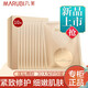 丸美（MARUBI）深潤細嫩保濕面膜多肽蛋白奢養面膜凝時(shí)奶皮面膜提拉緊致抗皺補水 彈力蛋白凝時(shí)奶皮面膜25g*10片