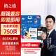 格之格803墨盒 適用惠普1112 2130 2600 3830 1111 5220 2622 2621 2131打印機墨盒803黑色可加墨 顯墨量墨盒