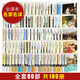 世界文學名著全套100冊80部精裝 世界名著小說世界十大名著套裝 外國文學小說 悲慘世界小王子巴黎圣
