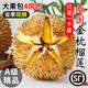 采緹（CAITI）泰國(guó)金枕頭榴蓮迷你巴掌榴蓮一整個(gè)帶殼當(dāng)季新鮮進(jìn)口水果順豐整箱 2-3斤1個(gè)榴蓮