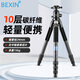 貝欣（BEXIN） 專(zhuān)業(yè)碳纖維三腳架無(wú)中軸輕便攜單反微單相機攝像機戶(hù)外旅行長(cháng)焦拍鳥(niǎo)攝影攝像液壓阻尼云臺三角架 RC334+雙全景球形云臺套裝