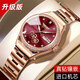 天統(tǒng)（TIANTONG）七夕情人節(jié)禮物世界十大名表瑞士手表女士機(jī)械表防水奢侈品牌女表 一生一世心心相?。壕萍t鋼帶款