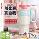 EWIWE奶茶花茶杯食品級不銹鋼保溫杯便攜手柄雙飲杯保冷茶隔吸管杯 泡芙椰椰白/高顏設(shè)計款/約 780ml