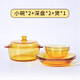 DELISOGA 玻璃碗家用盤套裝耐高溫沙拉碗泡面碗麥片湯飯碗微波爐專用餐具 帶蓋碗+玻璃碗2只+深盤2只