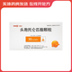 [美愛克] 頭孢托侖匹酯顆粒 0.3g*9袋/盒 1盒裝