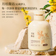 蘭可欣身體乳女士保濕潤膚男士護(hù)膚秋冬適用防干大瓶裝 【月桂馥語】香氛身體乳*1大瓶