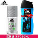 阿迪達斯 （adidas）男士走珠香體液50ml香體干爽留香 多效走珠50ml送冰點沐浴露250ml