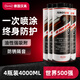 漢高（Henkel）底盤裝甲防銹漆顆粒膠裝甲漆金屬漆汽車專用隔音耐高溫 4000ml 4瓶 優(yōu)質(zhì)樹脂油性2030plus[防噪防銹]