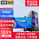 聯(lián)蕊 英特爾電競十二核/32G大內存/RTX3060吃雞臺式電腦全套游戲家用企業(yè)設計渲染辦公組裝電腦 套三：【12核強芯+32G/512G/RX580】 主機+24英寸顯示器