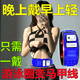 甩脂機燃脂瘦身神器震動(dòng)減肥懶人塑身健身減肥器材瘦肚子抖動(dòng)機 升級版甩脂機瘦全身