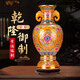 收藏天下景德鎮(zhèn)陶瓷器花瓶粉彩仿古雙耳瓷瓶中式家居客廳裝飾品電視柜擺件 帝王黃+底座+證書