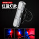 HAWEIWIND自行車(chē)尾燈山地車(chē)充電夜騎前燈電動(dòng)車(chē)警示燈兒童單車(chē)騎行配件裝備 紅藍色【USB充電/360度旋轉】