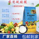 農用硫酸鎂預防黃化病蔬菜果樹(shù)園藝通用微量元素肥七水硫酸鎂 25㎏一袋