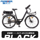 永久（FOREVER）鋰電池電助力自行車蝴蝶把26寸長(zhǎng)續(xù)航男女公路車新國(guó)標(biāo)變速旅行車 F59-26寸27速-星耀黑20AH