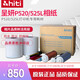 呈妍呈妍P525L(hiti)熱升華照片打印機(jī)呈妍525專業(yè)證件照1寸呈研相片商用照相館影樓寸照快相 P525L-6寸一箱（1000張）