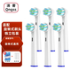 清奢適配BRAUN博朗OralB適配歐樂B電動牙刷頭Pro1MAX極光刷替換頭P3000 D12 D10刷頭P2000 P4000萬寧款 多角清潔型【6支裝】