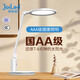 貝發(fā)知樂(lè )國AA級全光譜智能兒童學(xué)習臺燈護眼燈臥室床頭書(shū)房閱讀讀寫(xiě)防近視白色