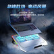 優(yōu)微客 機(jī)械革命蛟龍16/蛟龍16Pro 2025/24款游戲本適用配件 鍵盤膜屏幕膜電腦包散熱器支架 筆記本散熱器(超薄鋁合金) 機(jī)械革命蛟龍16Pro 2025款
