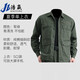 浩贏 純棉夏季薄款工作服男電焊工作服套裝工裝防燙耐臟磨勞保印繡字 綠色純棉五兜長袖夏季  單上衣 175【XL】110-130斤