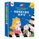孩悅時光幼兒早教中英雙語點讀發(fā)聲互動啟蒙游戲書 我愛唱英文童謠有聲書 開心唱童謠輕松學英語 188