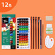 蒙瑪特（Mont Marte） 丙烯顏料手繪12色 涂鴉墻繪 美甲手繪紡織畫(huà)顏料畫(huà)筆調色盤(pán) 12色丙烯 升級款