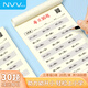 NVV 小學(xué)生三年級每日30題數(shù)學(xué)專項(xiàng)訓(xùn)練幼兒學(xué)前班口算練習(xí)題冊100以內(nèi)算術(shù)題加減乘除法題卡3本裝NR-S3
