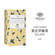 唯廷德（Whittard） 發(fā)現茶系列紅茶綠茶玫瑰伯爵獨立茶包袋泡茶英國進(jìn)口送禮 早餐紅茶