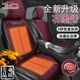 鑫盛凌石墨烯汽車(chē)加熱坐墊座椅加熱墊車(chē)載電加熱座椅墊冬季自動(dòng)電熱座墊 【瑪莎紅】-石墨烯加熱坐墊-白標 車(chē)載電熱座椅墊-單座
