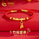 中國黃金竹節(jié)金珠黃金手鏈寶寶足金手繩高級感生日禮物送新生嬰兒見面禮 足金竹節(jié)吊竹葉手繩-兒童款