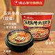 農心辛拉面大碗面拉面方便面追劇宵夜速食面泡面碗面桶裝組合 石鍋牛肉大碗面6連碗