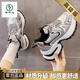 啄木鳥(niǎo)趙露思同款老爹鞋女2025新款網(wǎng)面百搭厚底百搭增高運(yùn)動(dòng)鞋子 銀灰色【材質(zhì)升級(jí) 專柜版】 38